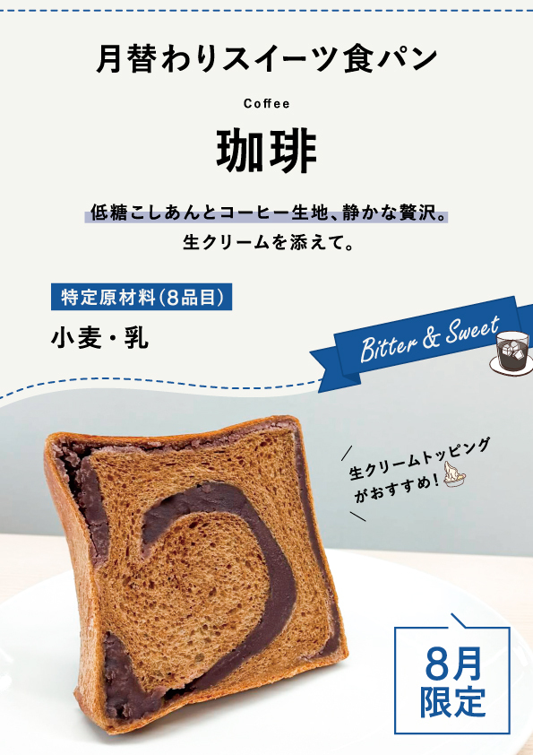 2508_coffee
